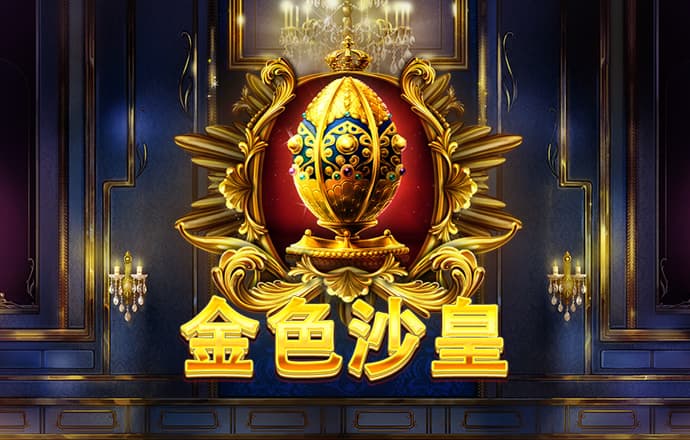 爱游戏APP官方登录入口